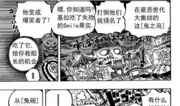腾讯海贼王漫画,探寻梦想与冒险的海洋传奇